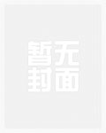 公交车上草大学生